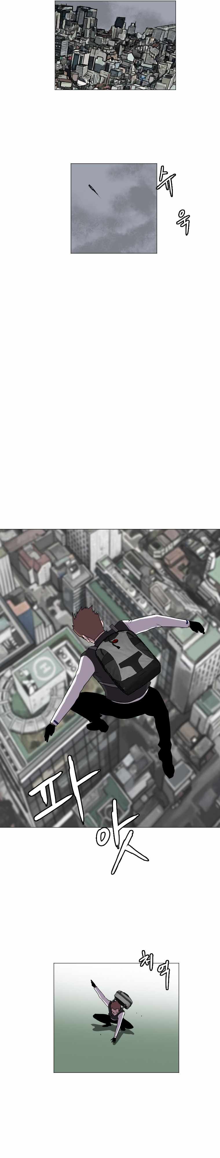 I Picked a Mobile From Another World Chapter 129 - Page 14