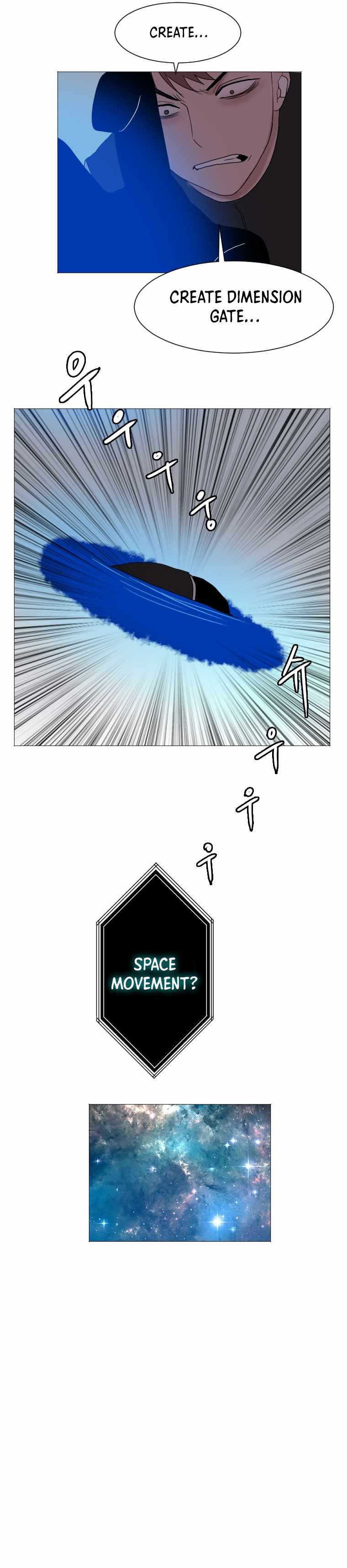I Picked a Mobile From Another World Chapter 130 - Page 10