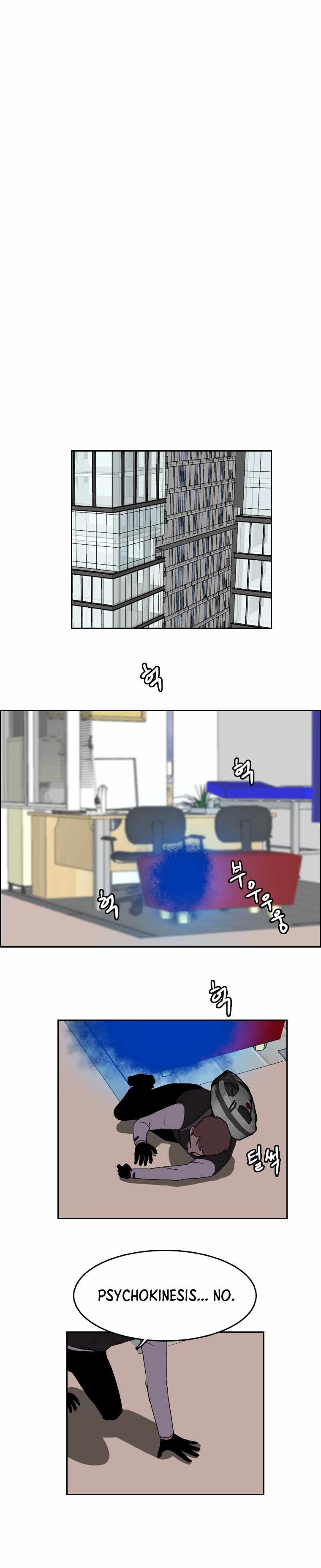 I Picked a Mobile From Another World Chapter 130 - Page 14