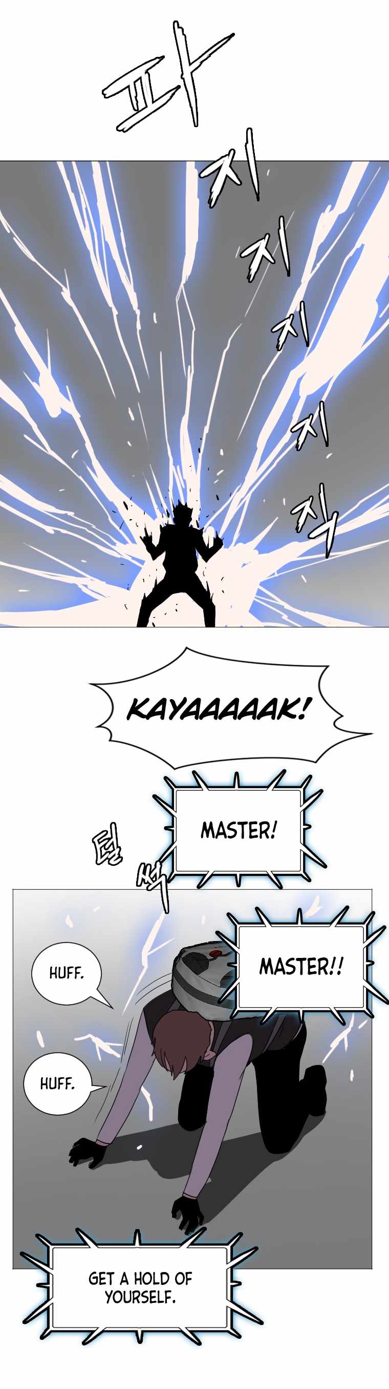 I Picked a Mobile From Another World Chapter 130 - Page 9