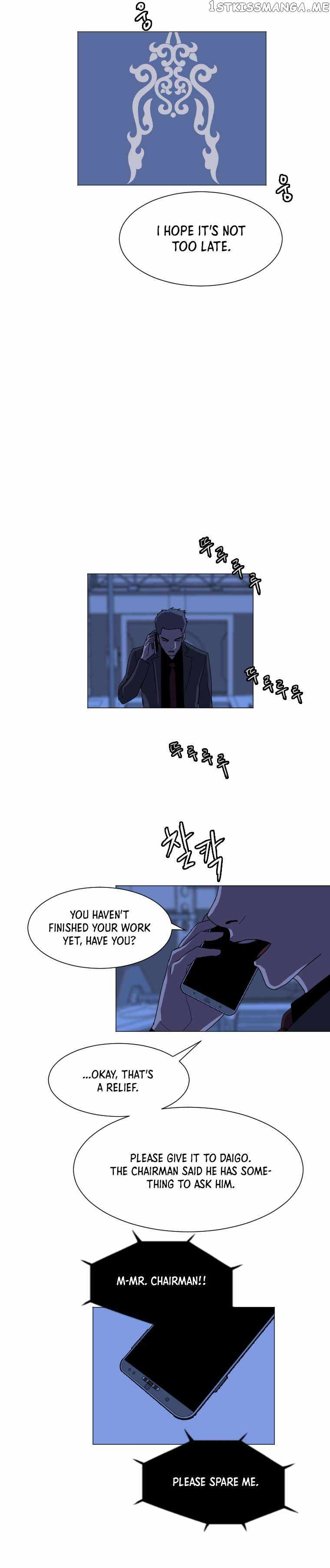 I Picked a Mobile From Another World Chapter 132 - Page 15