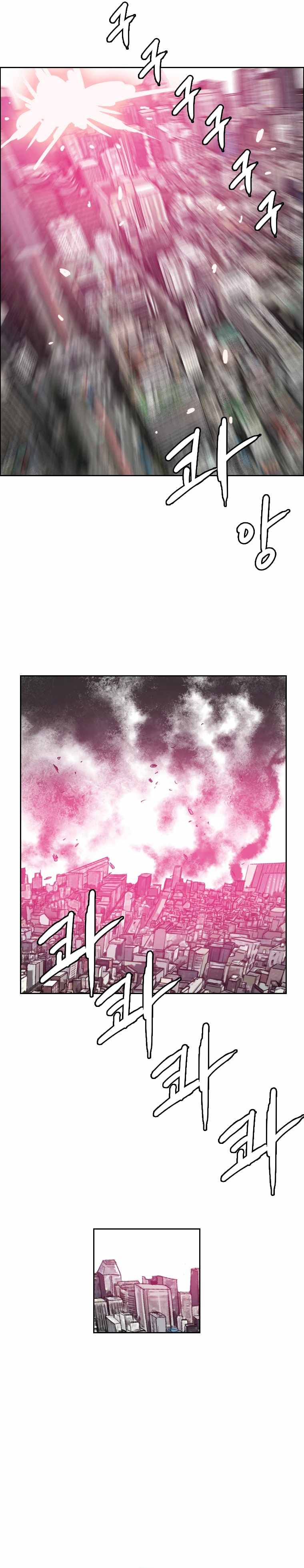 I Picked a Mobile From Another World Chapter 135 - Page 10
