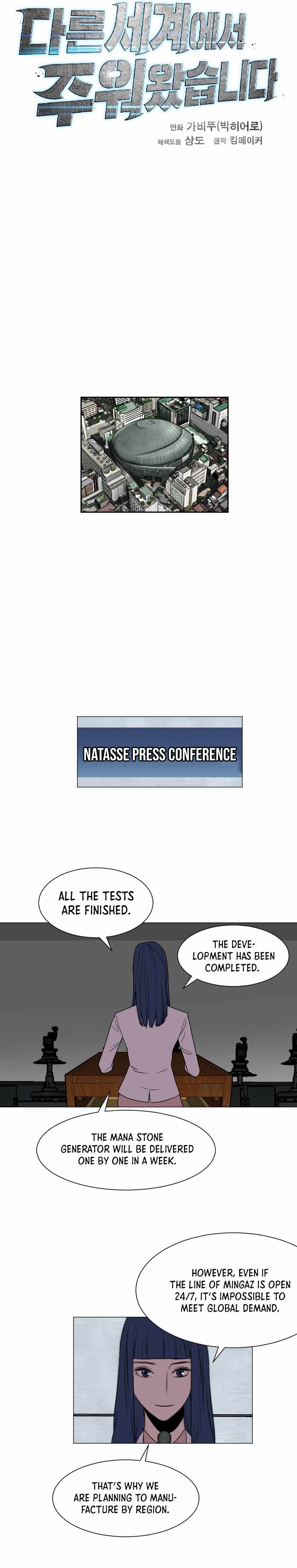 I Picked a Mobile From Another World Chapter 135 - Page 11