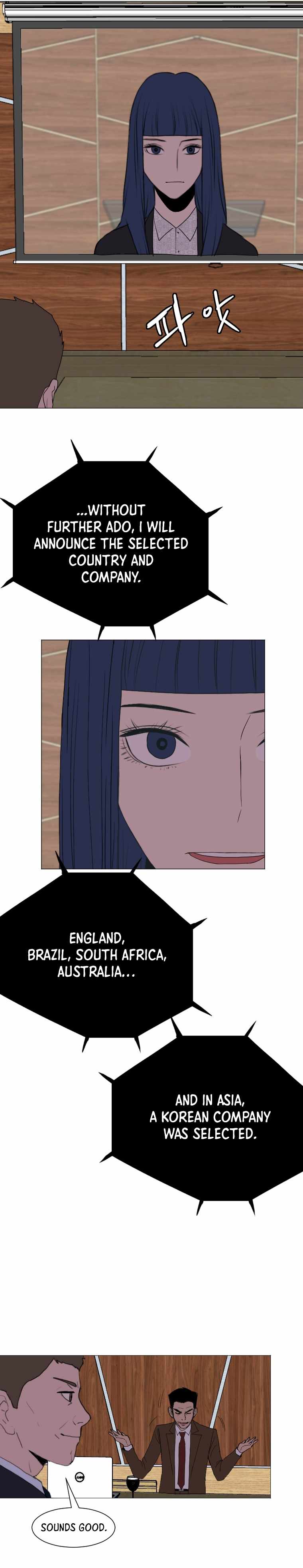 I Picked a Mobile From Another World Chapter 136 - Page 15