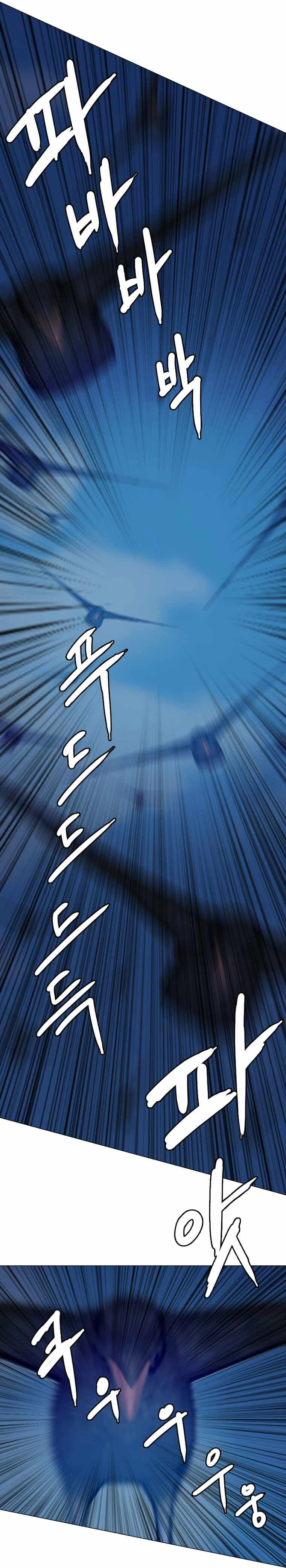 I Picked a Mobile From Another World Chapter 139 - Page 17