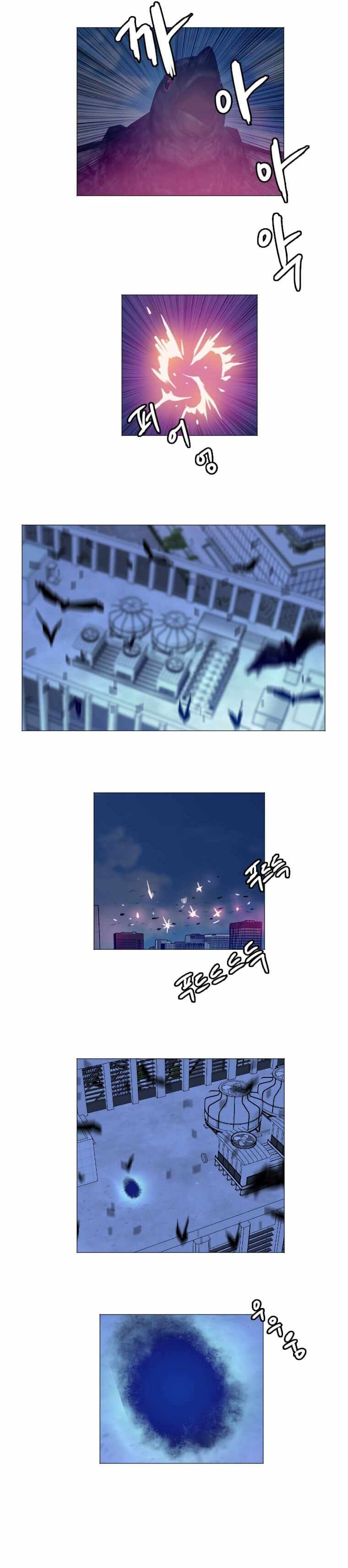 I Picked a Mobile From Another World Chapter 139 - Page 2