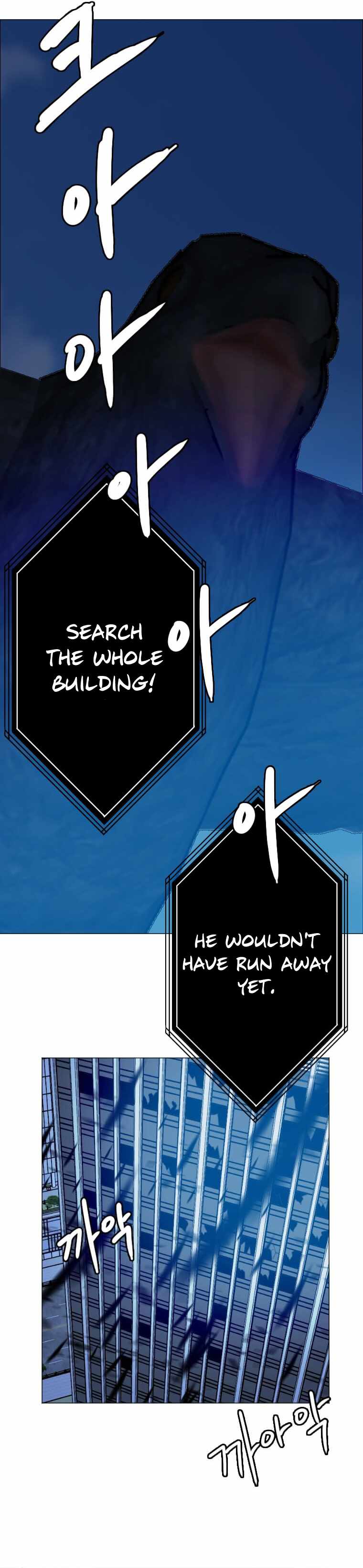 I Picked a Mobile From Another World Chapter 139 - Page 21
