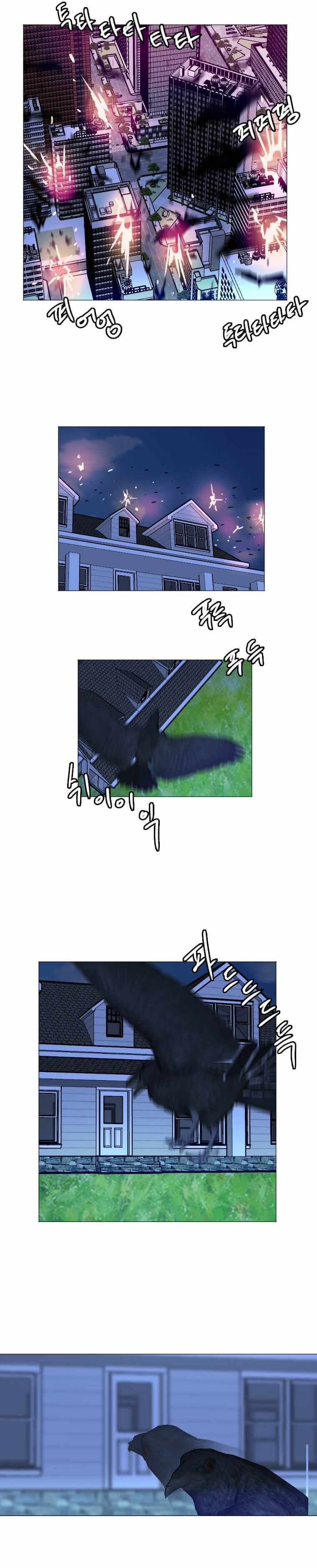 I Picked a Mobile From Another World Chapter 139 - Page 3