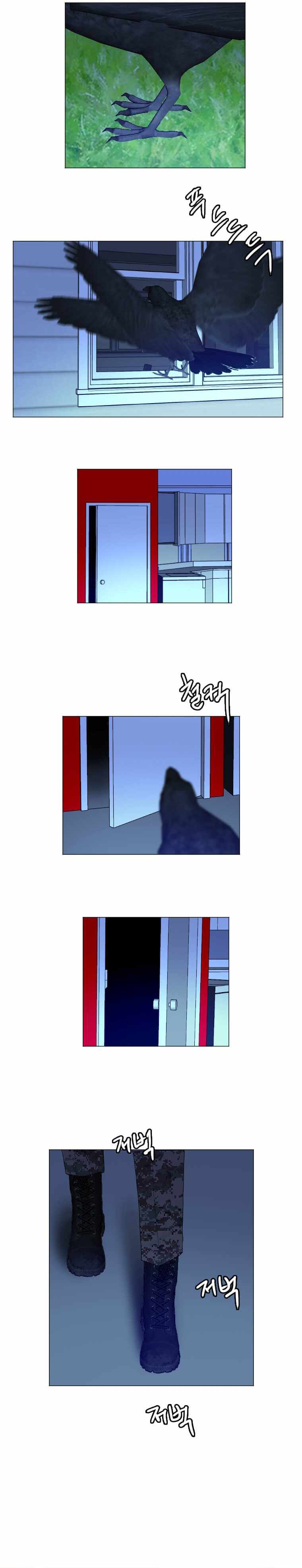 I Picked a Mobile From Another World Chapter 139 - Page 4
