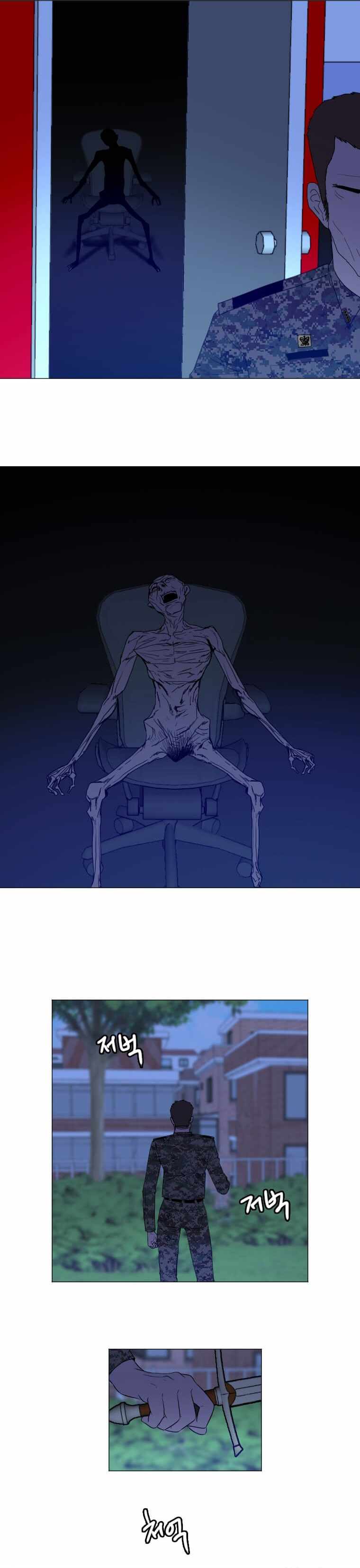 I Picked a Mobile From Another World Chapter 139 - Page 5