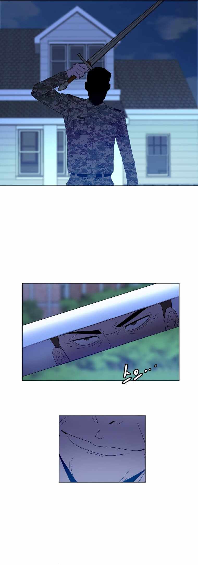 I Picked a Mobile From Another World Chapter 139 - Page 6