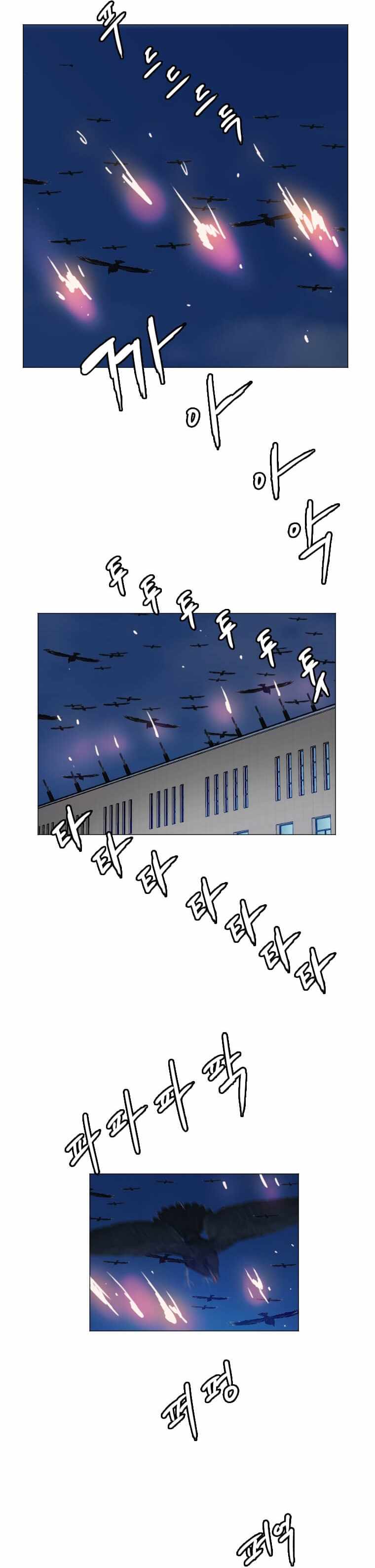 I Picked a Mobile From Another World Chapter 139 - Page 7