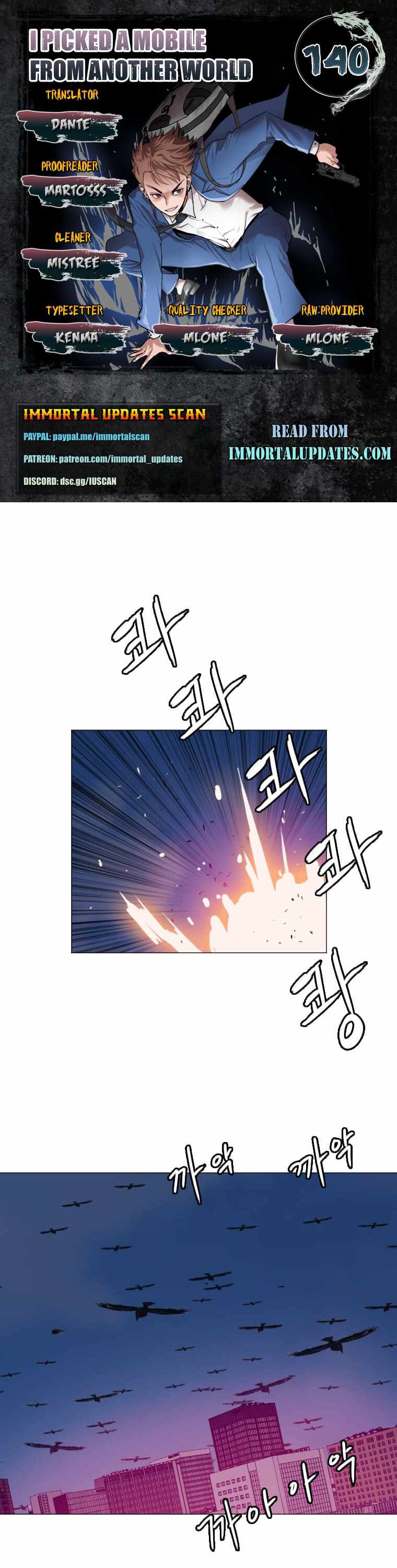 I Picked a Mobile From Another World Chapter 140 - Page 0