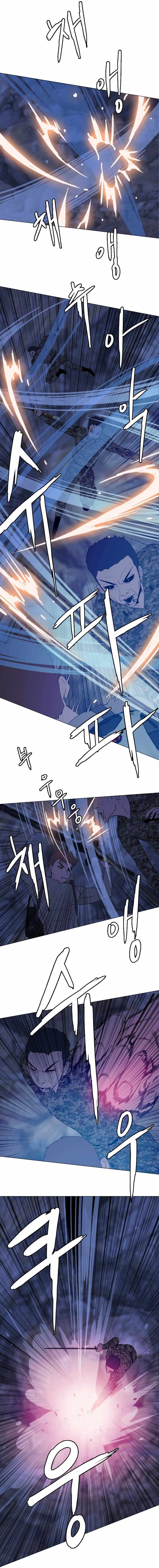 I Picked a Mobile From Another World Chapter 140 - Page 11
