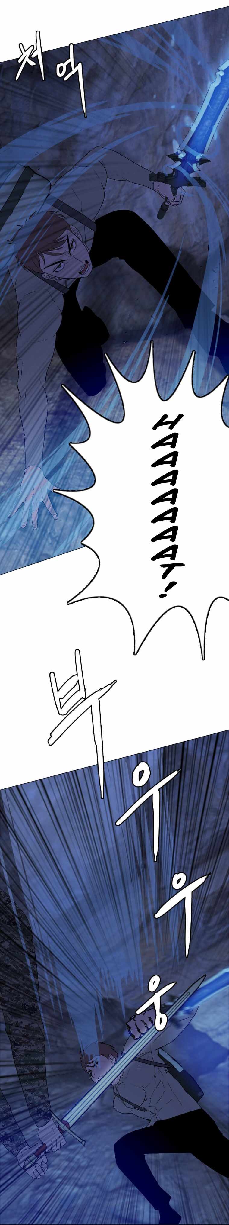 I Picked a Mobile From Another World Chapter 140 - Page 20