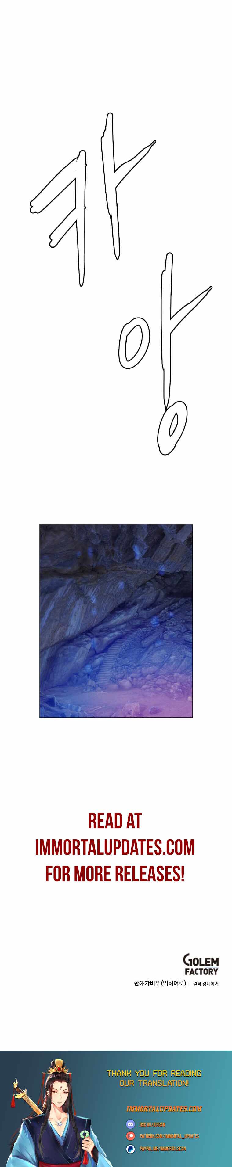 I Picked a Mobile From Another World Chapter 140 - Page 21