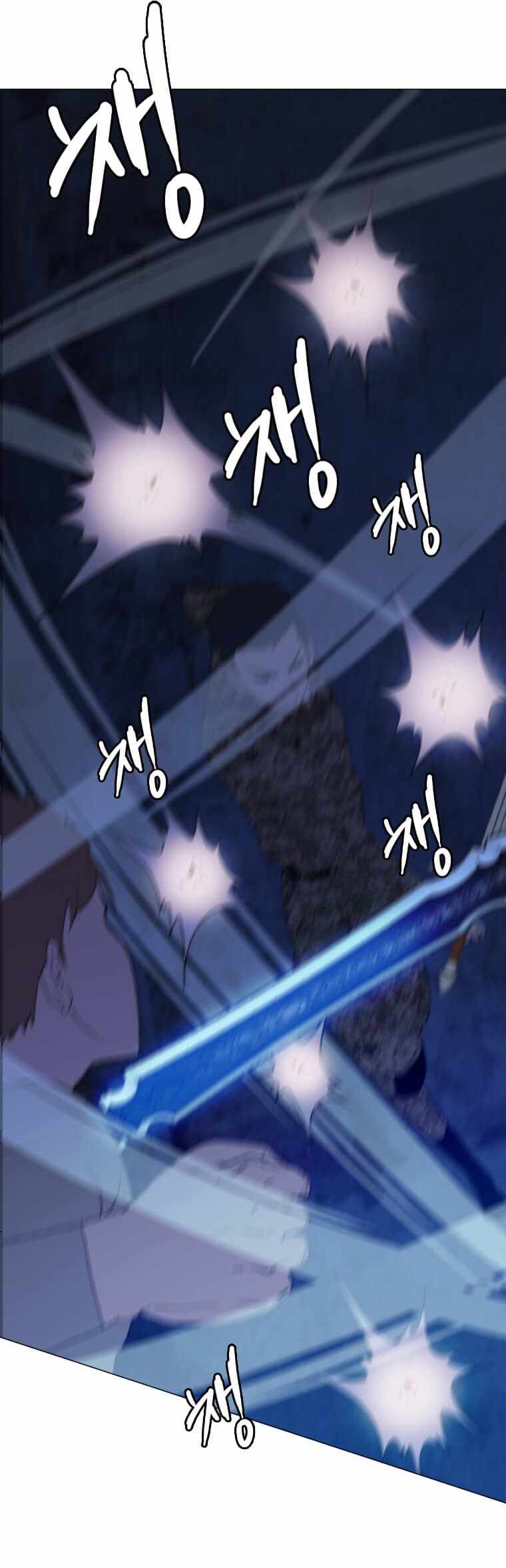 I Picked a Mobile From Another World Chapter 141 - Page 11