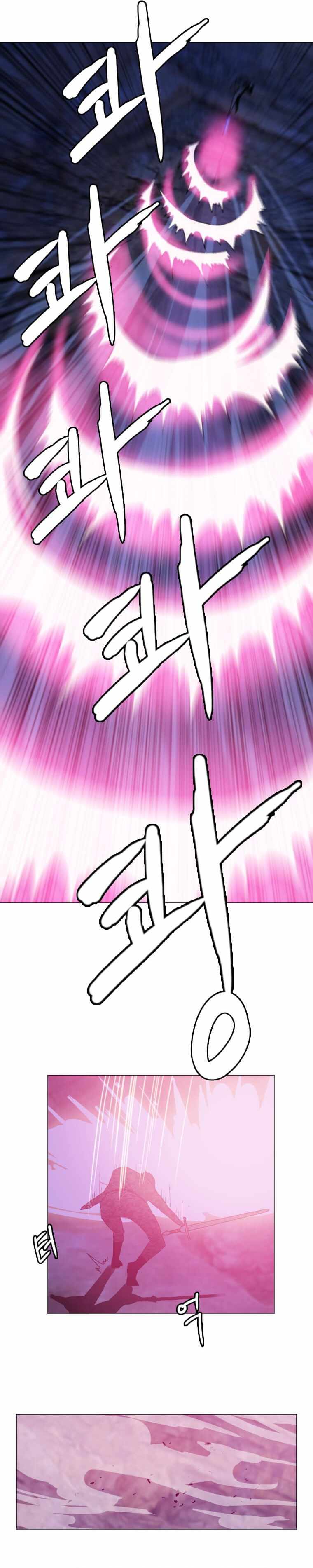 I Picked a Mobile From Another World Chapter 141 - Page 14