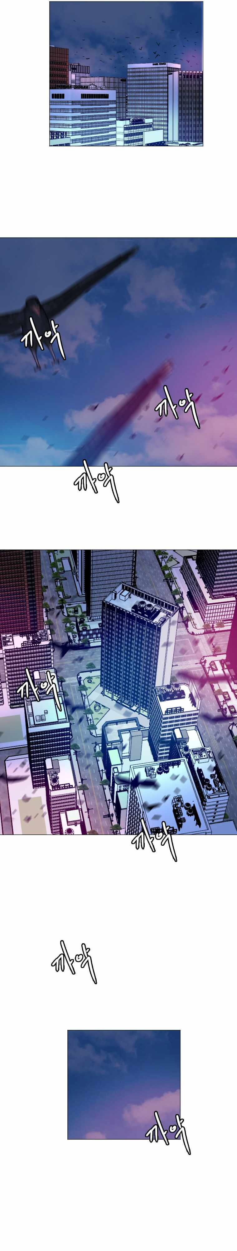 I Picked a Mobile From Another World Chapter 141 - Page 18