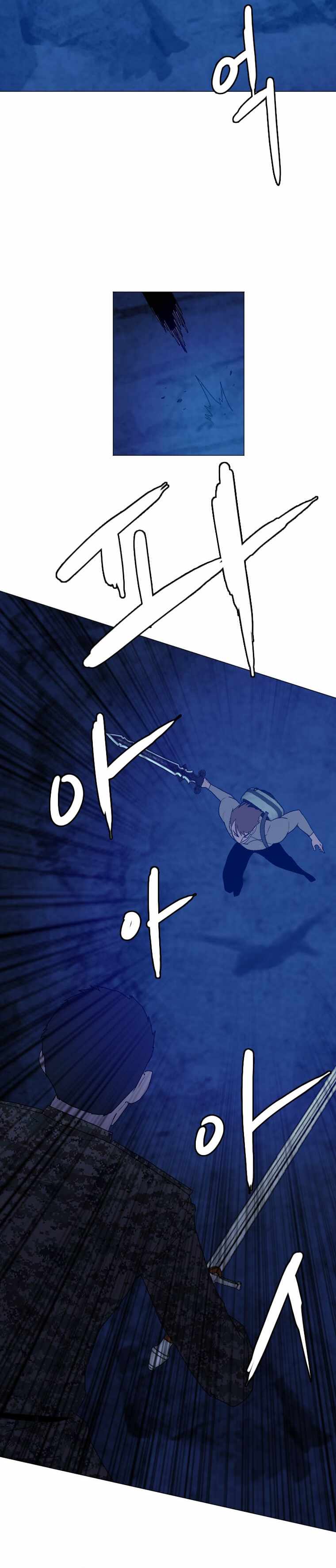 I Picked a Mobile From Another World Chapter 141 - Page 25