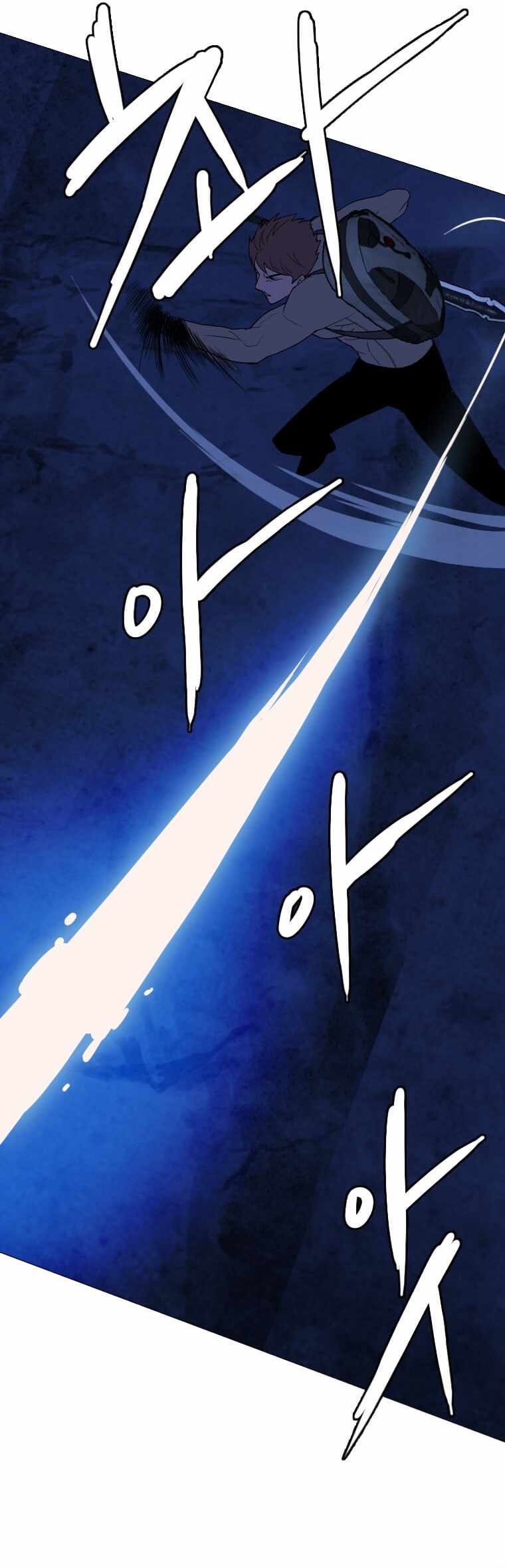 I Picked a Mobile From Another World Chapter 141 - Page 5