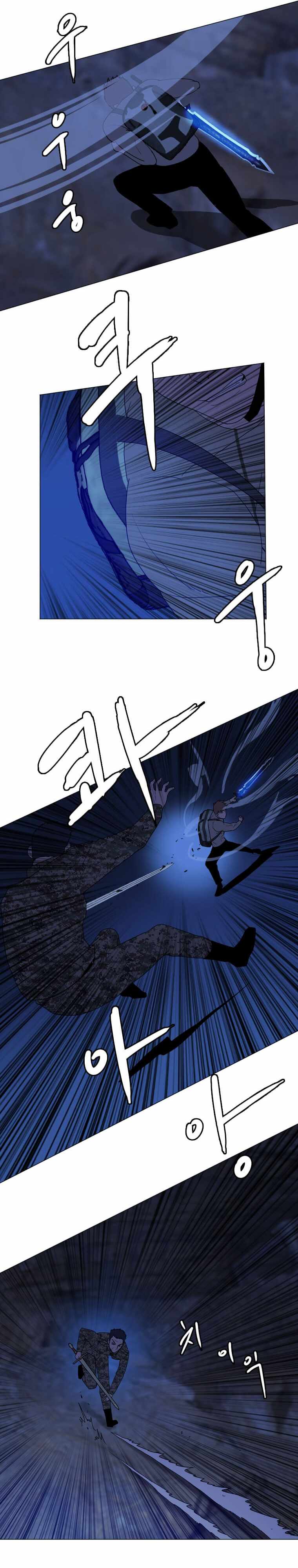 I Picked a Mobile From Another World Chapter 141 - Page 7