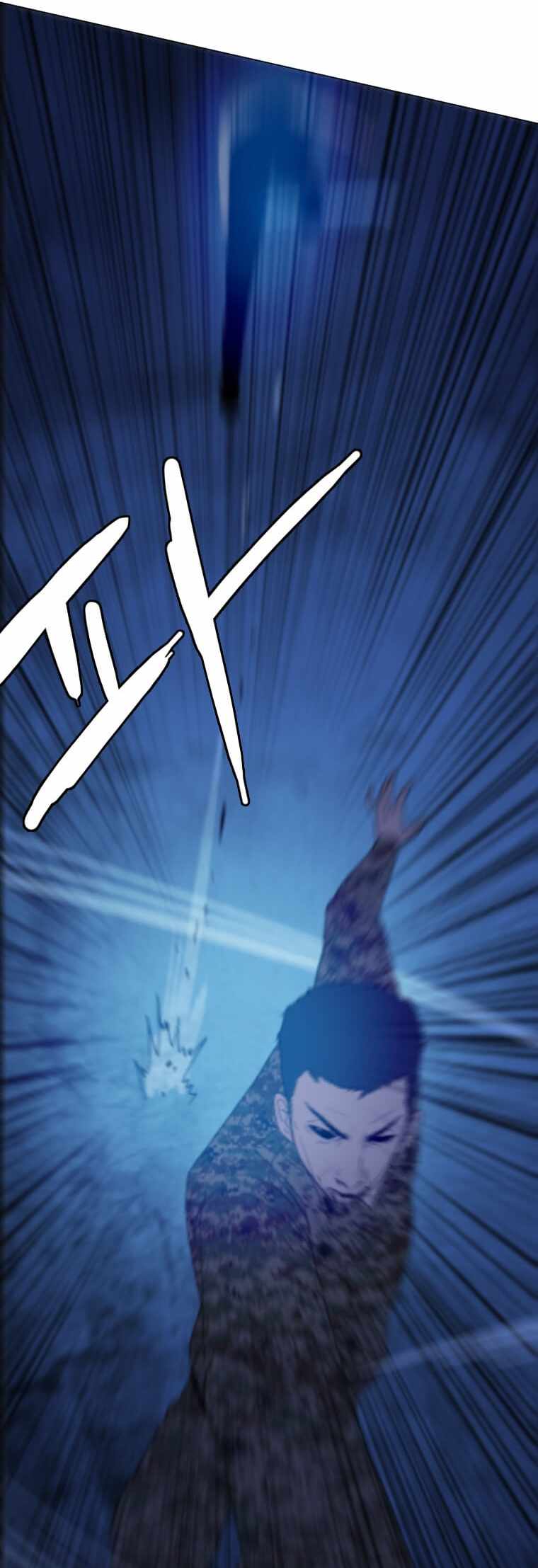 I Picked a Mobile From Another World Chapter 141 - Page 9