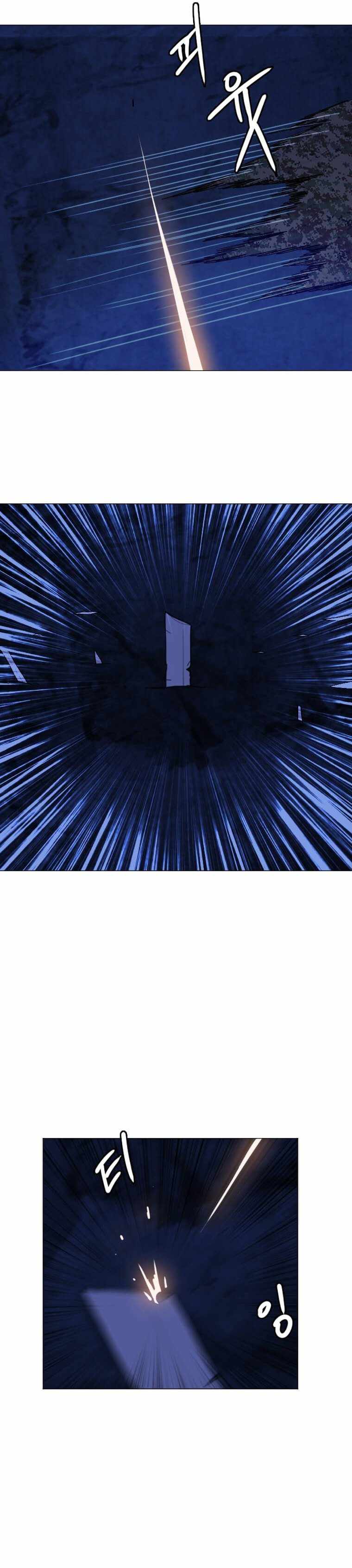 I Picked a Mobile From Another World Chapter 142 - Page 10