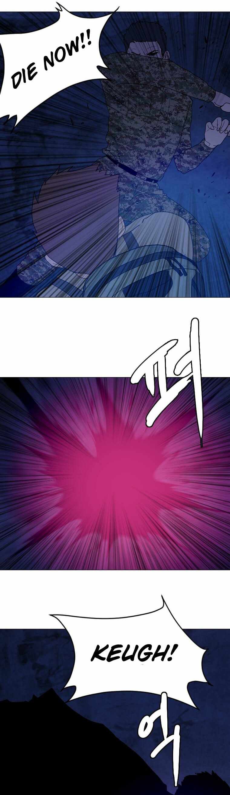 I Picked a Mobile From Another World Chapter 142 - Page 11