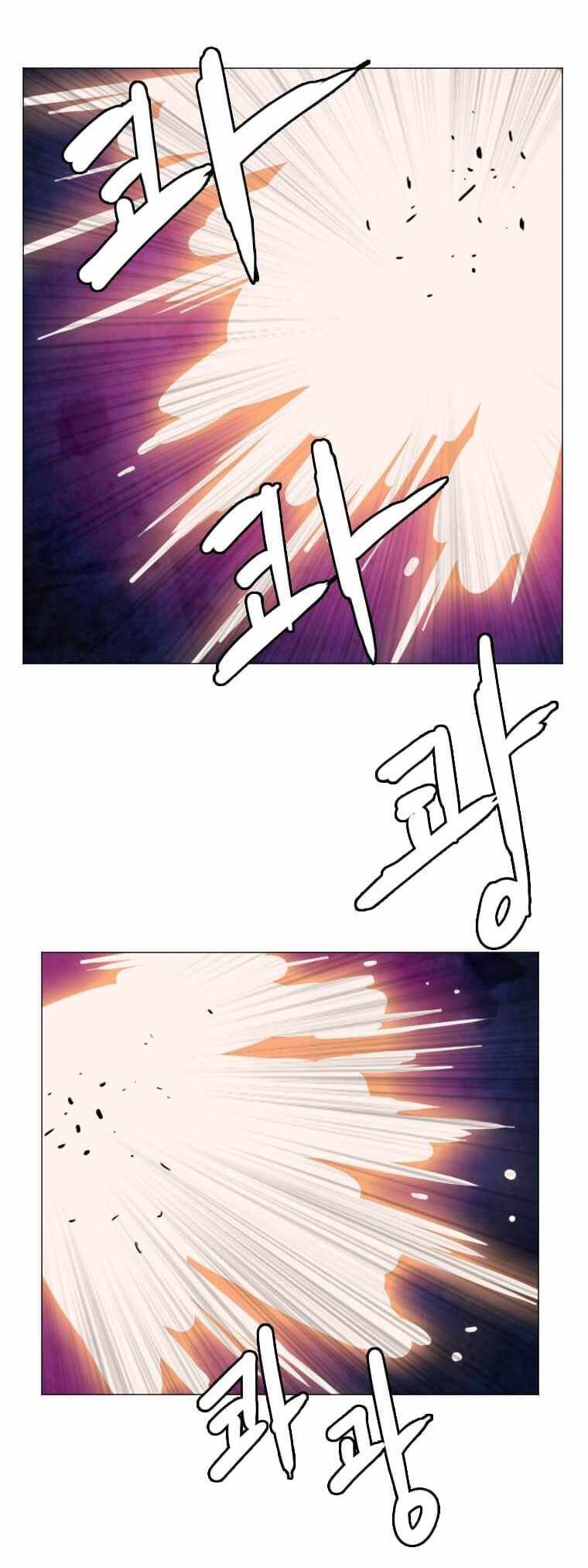 I Picked a Mobile From Another World Chapter 142 - Page 2