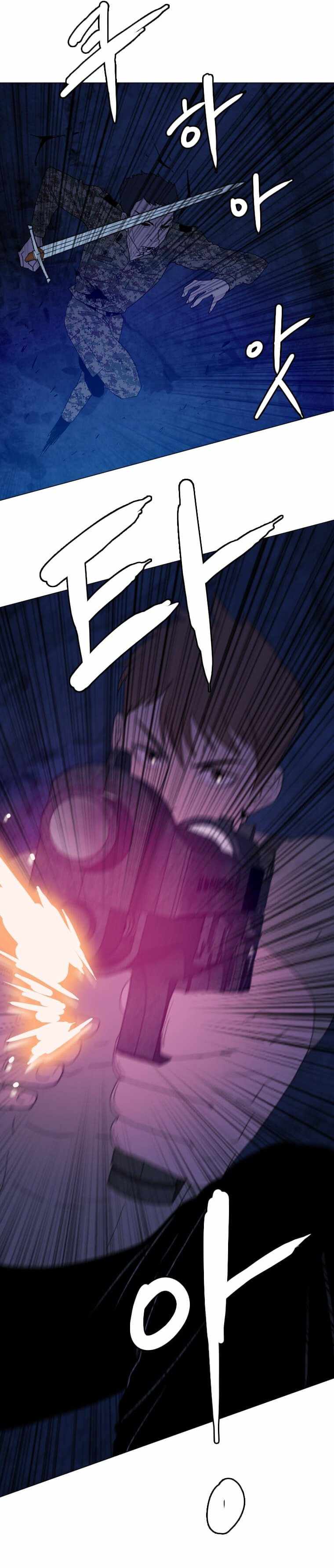 I Picked a Mobile From Another World Chapter 142 - Page 9
