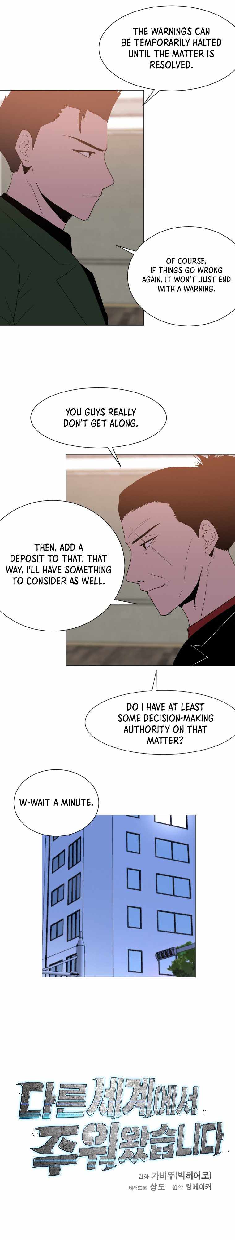 I Picked a Mobile From Another World Chapter 143 - Page 12