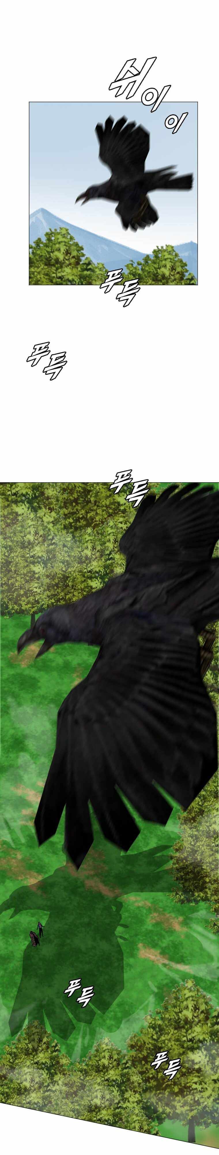 I Picked a Mobile From Another World Chapter 157 - Page 12