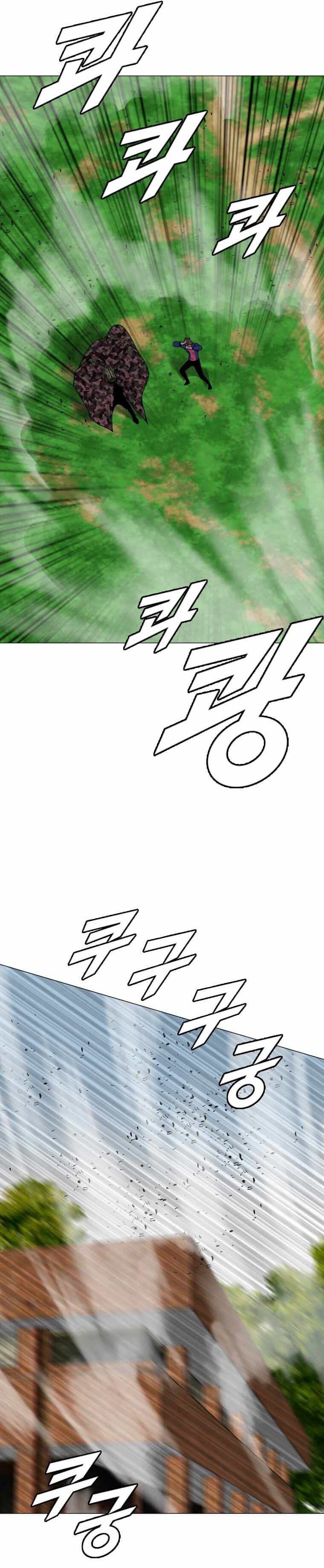 I Picked a Mobile From Another World Chapter 157 - Page 15