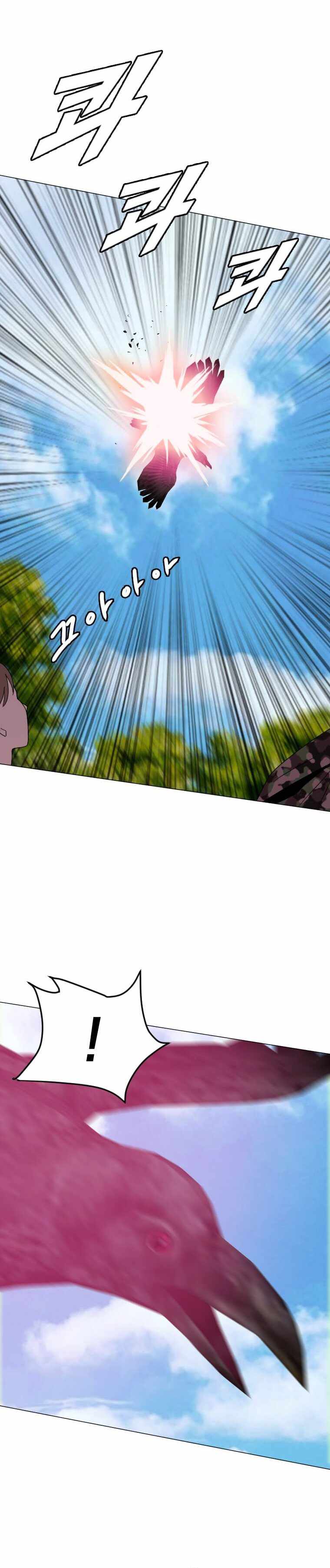 I Picked a Mobile From Another World Chapter 157 - Page 17