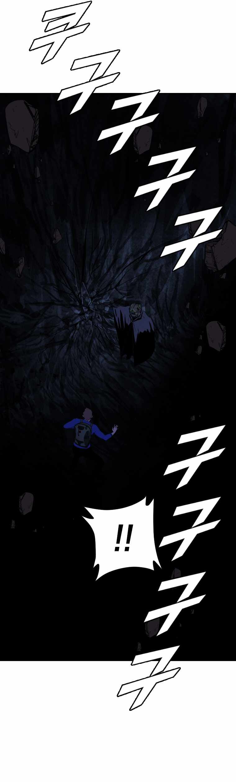 I Picked a Mobile From Another World Chapter 160 - Page 10
