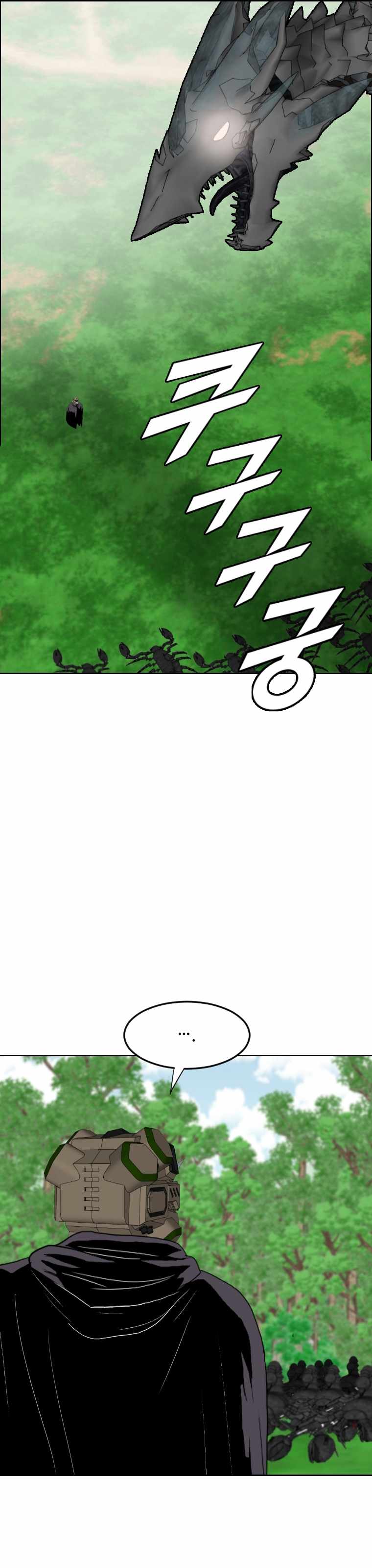 I Picked a Mobile From Another World Chapter 160 - Page 19