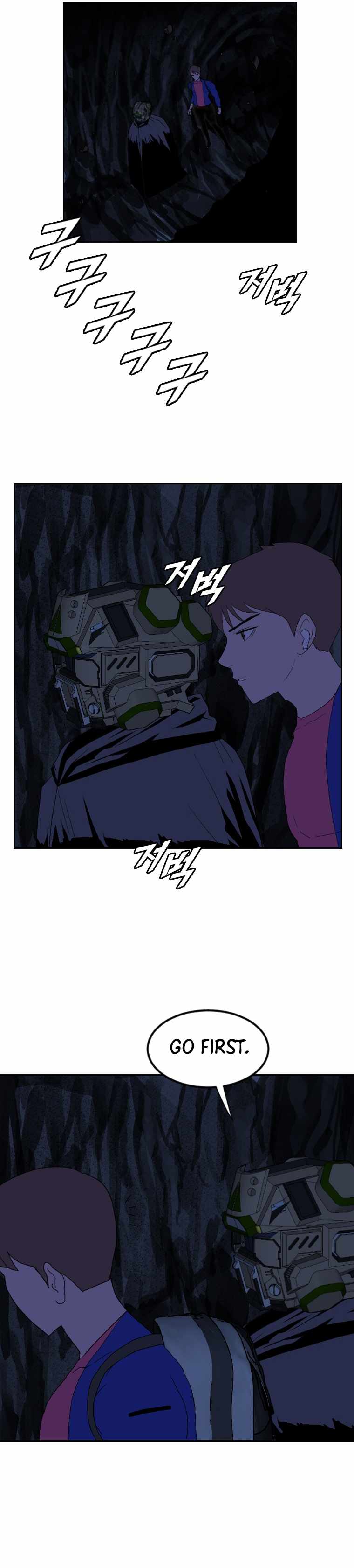 I Picked a Mobile From Another World Chapter 160 - Page 7