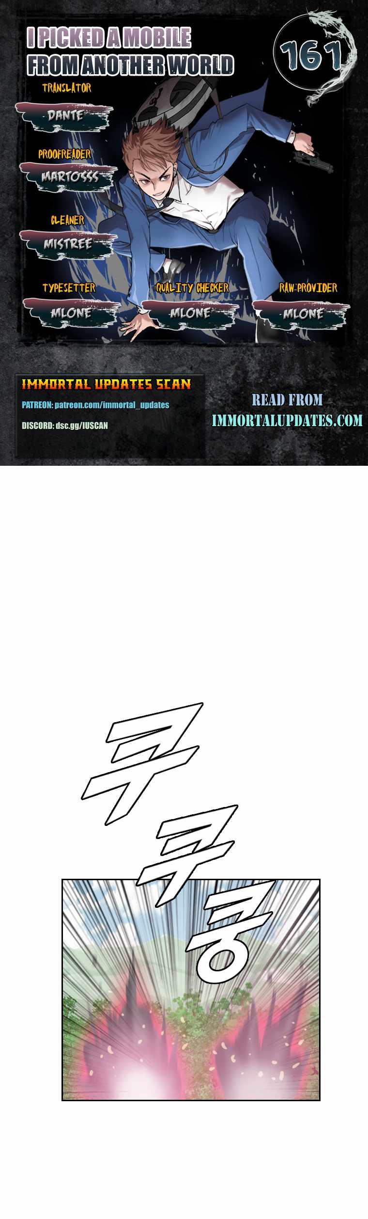 I Picked a Mobile From Another World Chapter 161 - Page 0