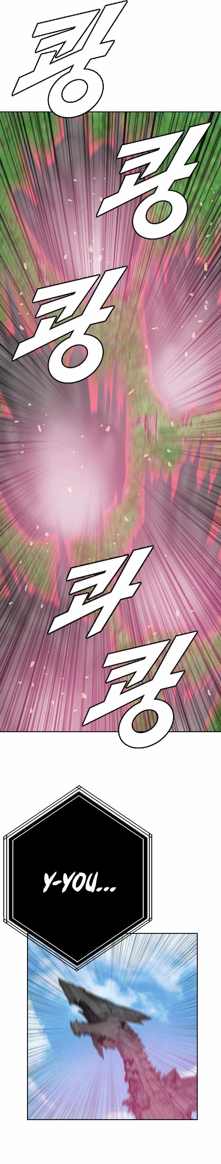 I Picked a Mobile From Another World Chapter 161 - Page 1