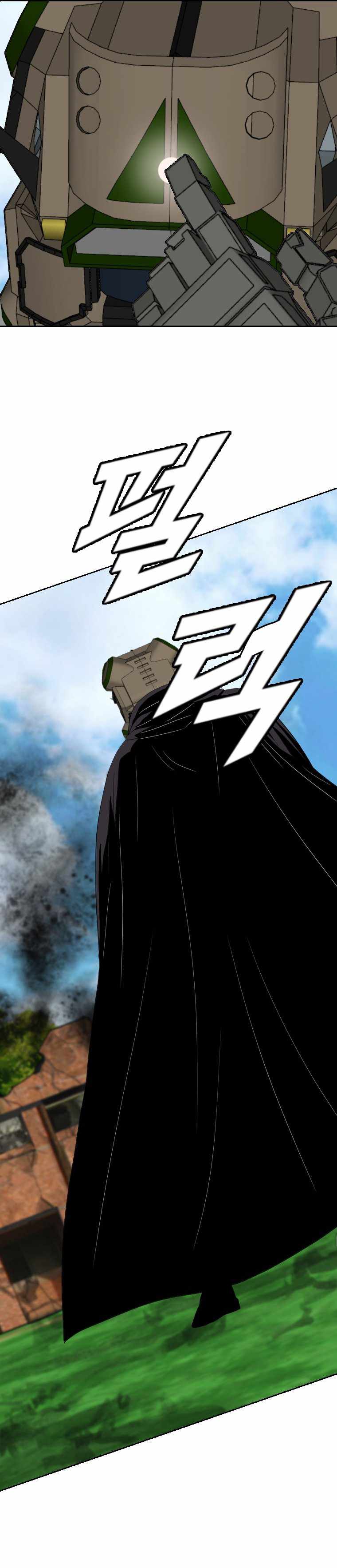 I Picked a Mobile From Another World Chapter 161 - Page 11