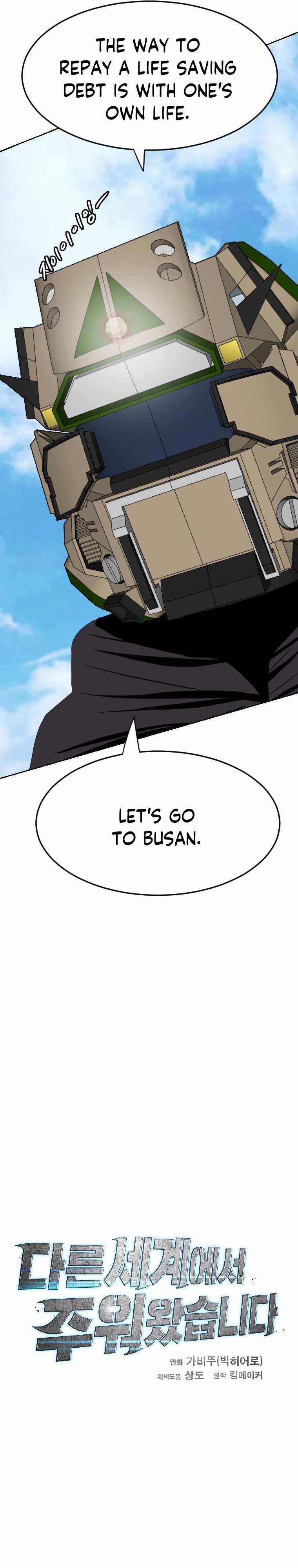 I Picked a Mobile From Another World Chapter 161 - Page 12