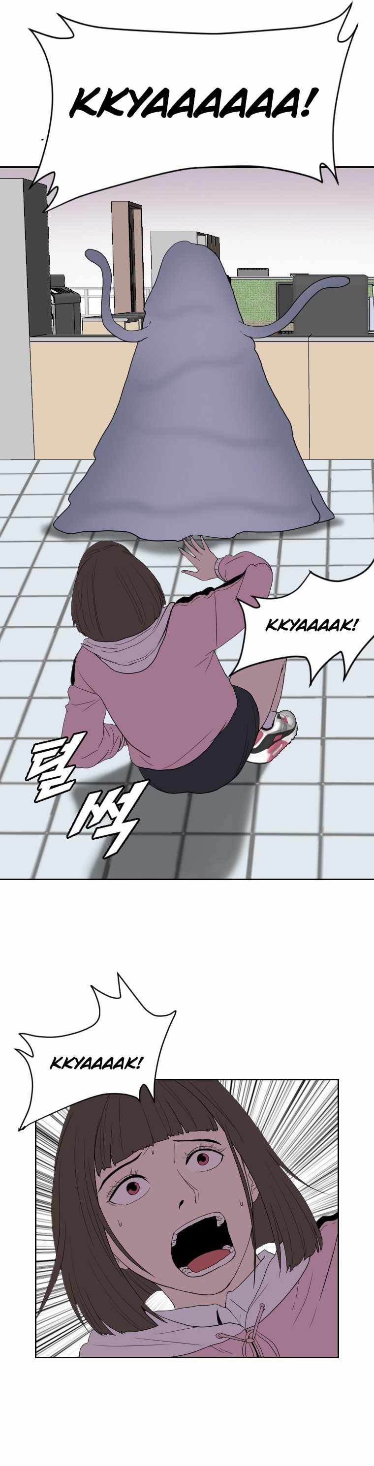 I Picked a Mobile From Another World Chapter 161 - Page 20