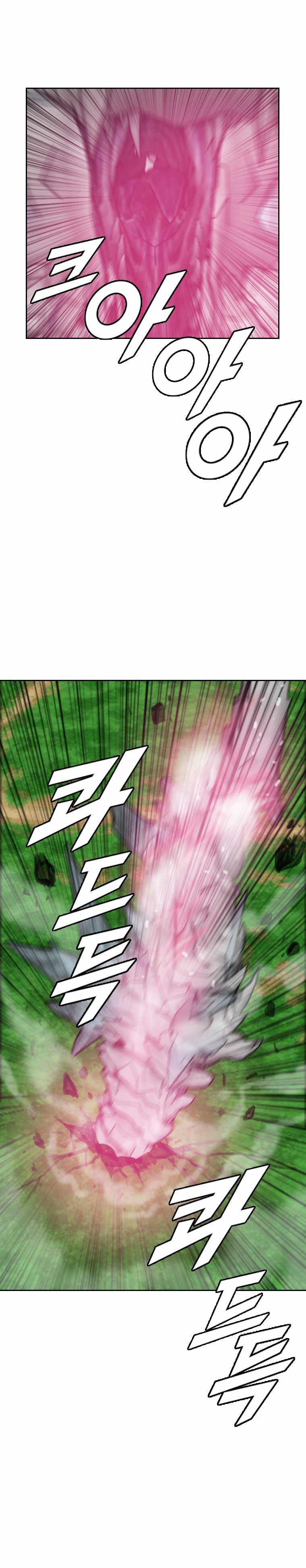 I Picked a Mobile From Another World Chapter 161 - Page 4
