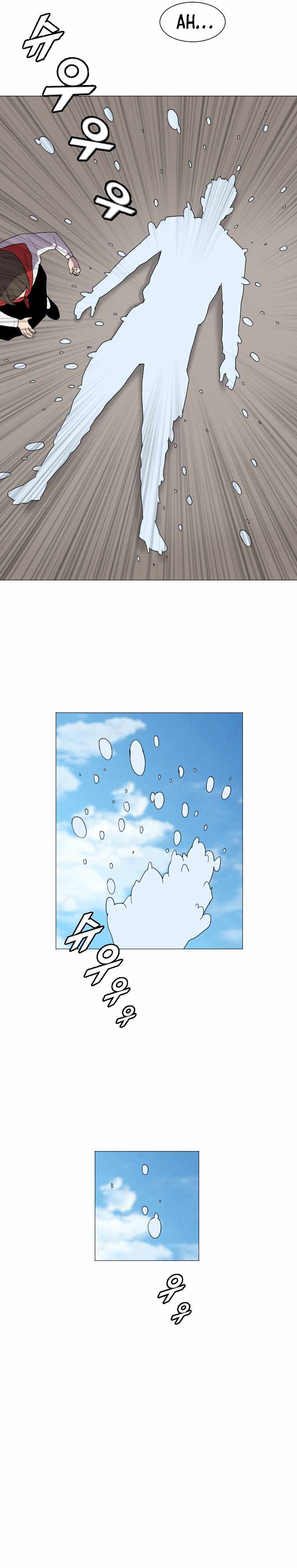 I Picked a Mobile From Another World Chapter 165 - Page 1