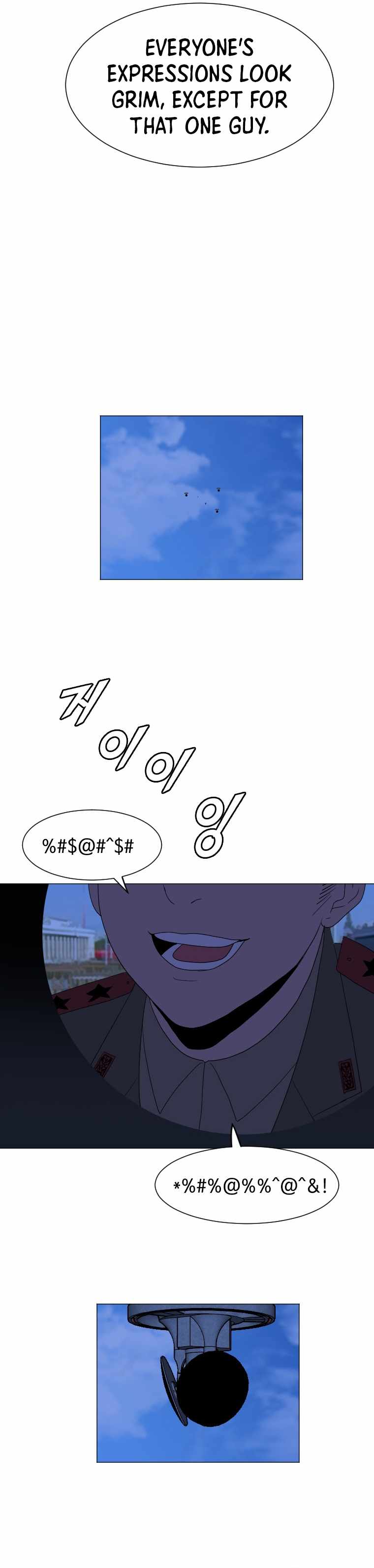 I Picked a Mobile From Another World Chapter 165 - Page 16