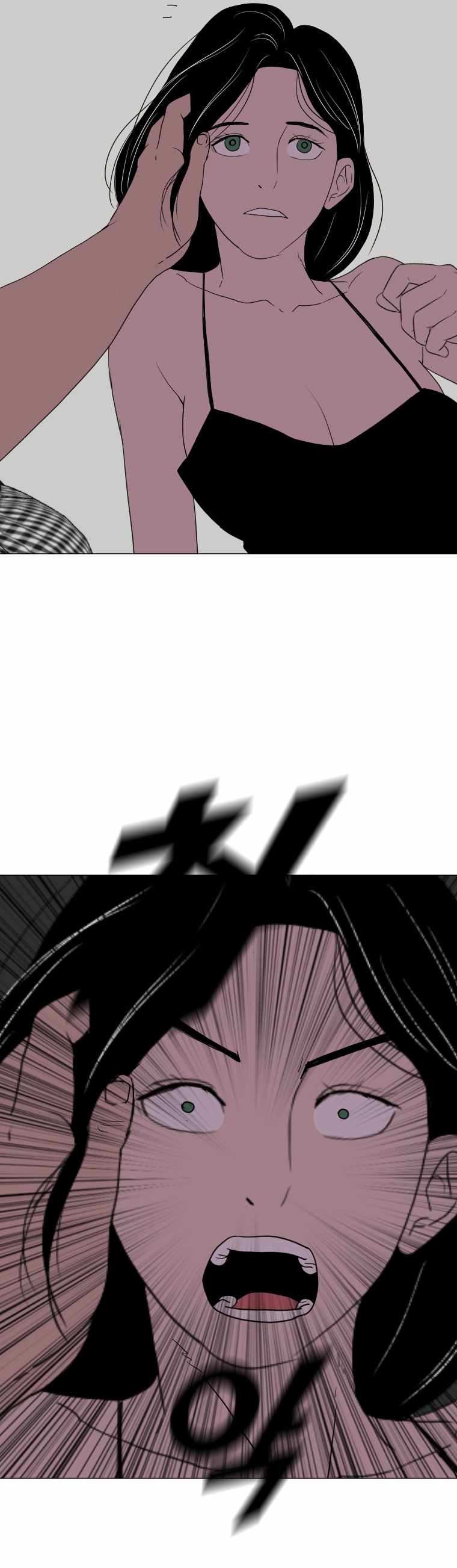 I Picked a Mobile From Another World Chapter 165 - Page 5