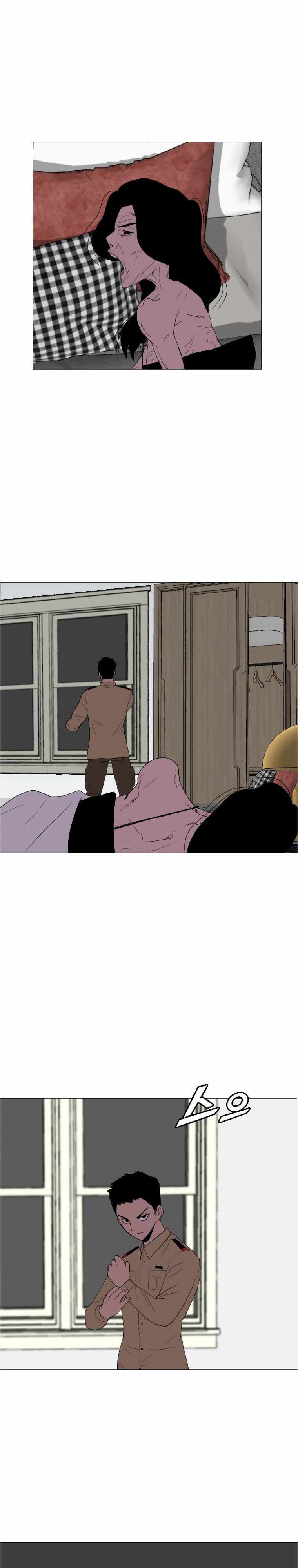 I Picked a Mobile From Another World Chapter 165 - Page 7