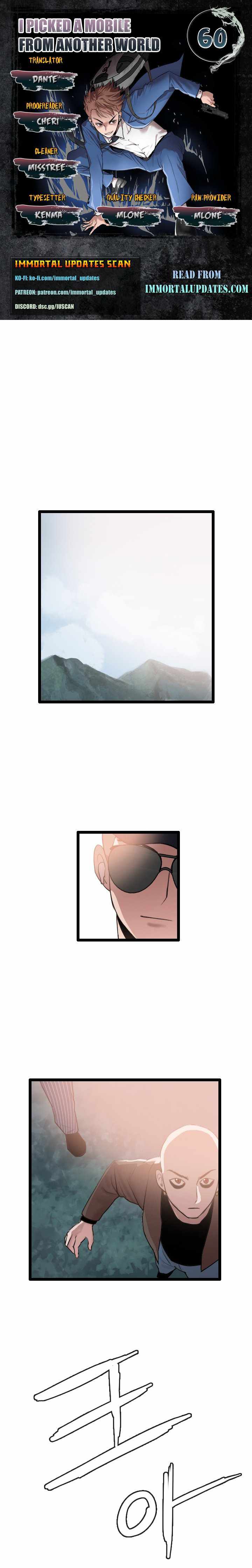 I Picked a Mobile From Another World Chapter 60 - Page 0