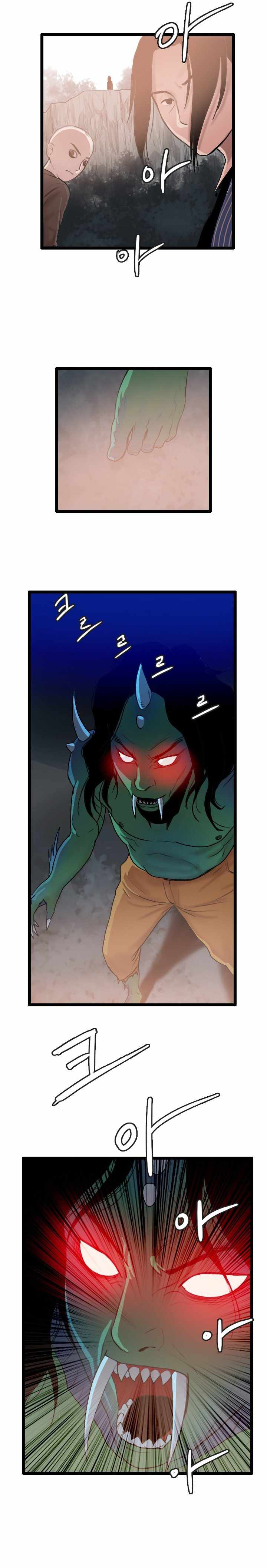 I Picked a Mobile From Another World Chapter 60 - Page 1